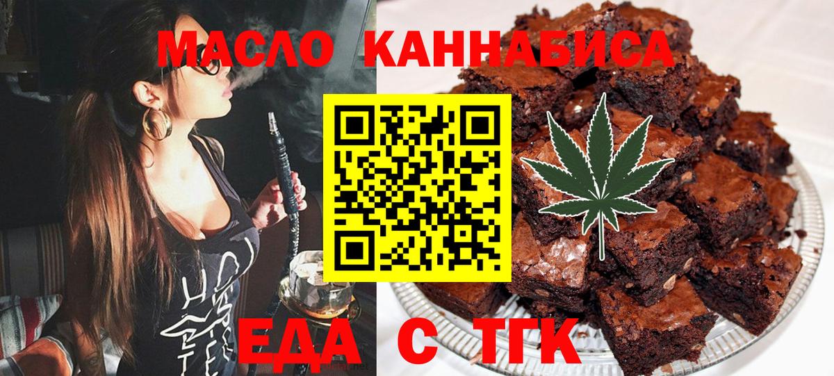 Тосно  Canna-Cookies марихуана  Вход с VPN 