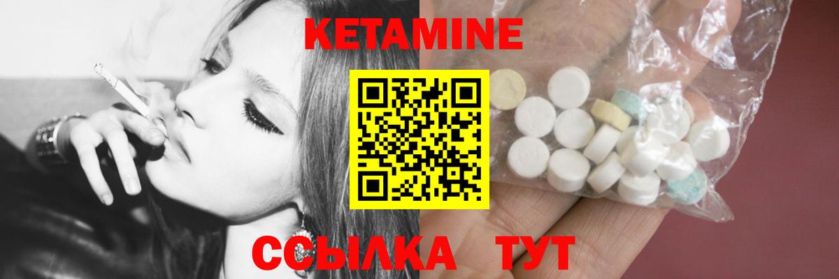 Тосно  КЕТАМИН VHQ  Вход с VPN  omg ссылки  Кетамин VHQ 