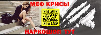 спайс Обнинск