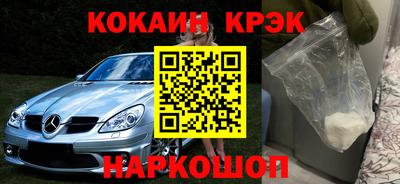 спайс Обнинск