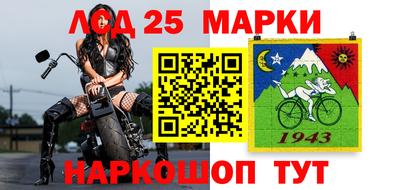 спайс Обнинск