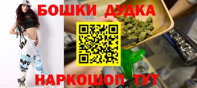 каннабис Обь