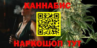 каннабис Обь