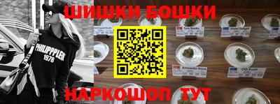 каннабис Обь