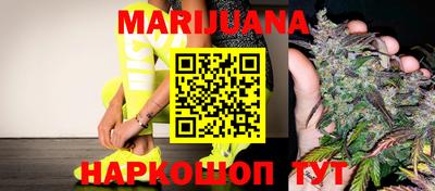 каннабис Обь
