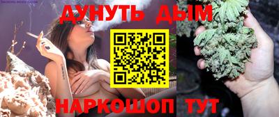 спайс Обнинск
