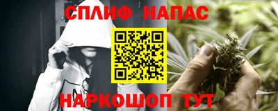спайс Обнинск