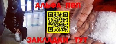 каннабис Обь