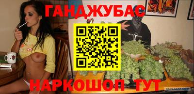 спайс Обнинск