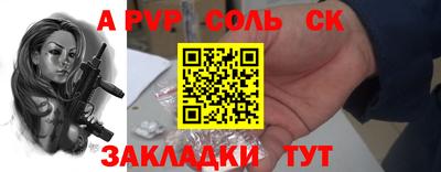 каннабис Обь