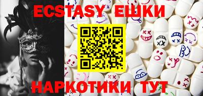 MDMA Premium VHQ Нягань