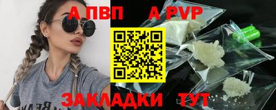 каннабис Обь