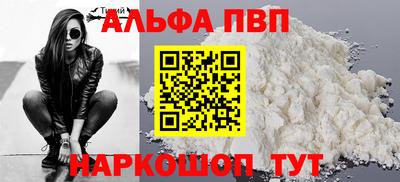 спайс Обнинск