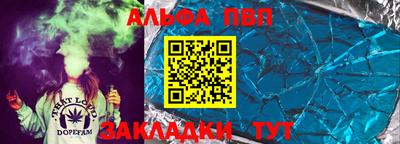 каннабис Обь