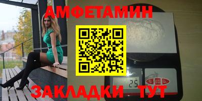 спайс Обнинск