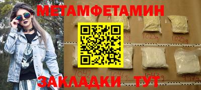 MDMA Premium VHQ Нягань