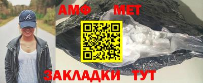 спайс Обнинск