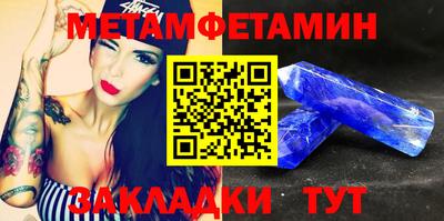 каннабис Обь