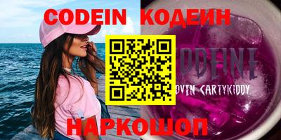 спайс Обнинск