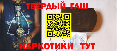 каннабис Обь