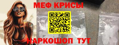 спайс Обнинск
