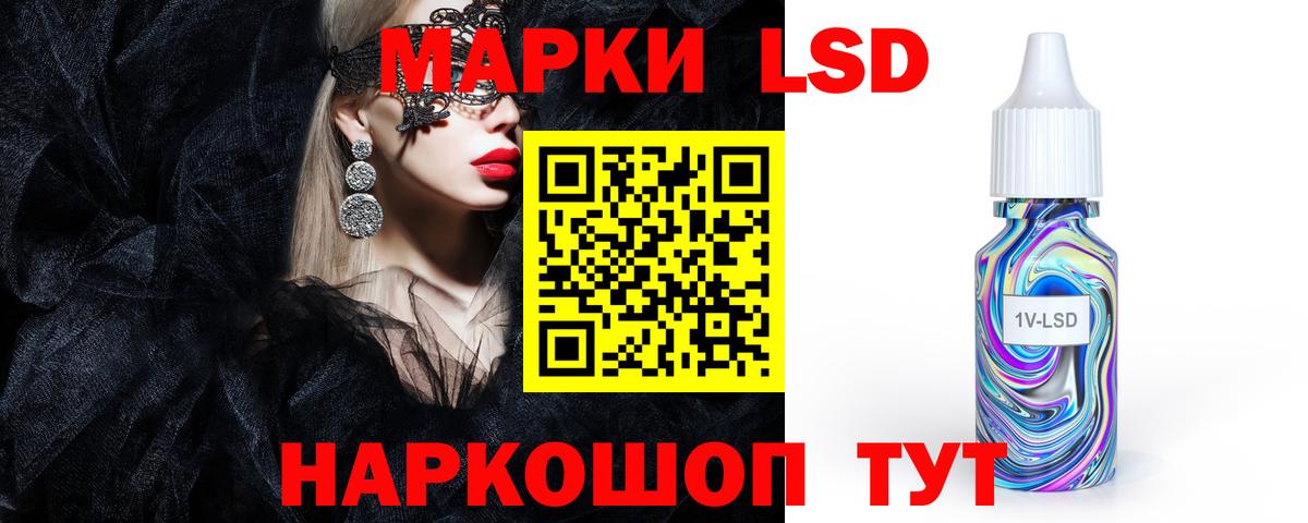 LSD-25 экстази  LSD-25 экстази кислота  Тосно  Вход с VPN  LSD-25 экстази ecstasy 