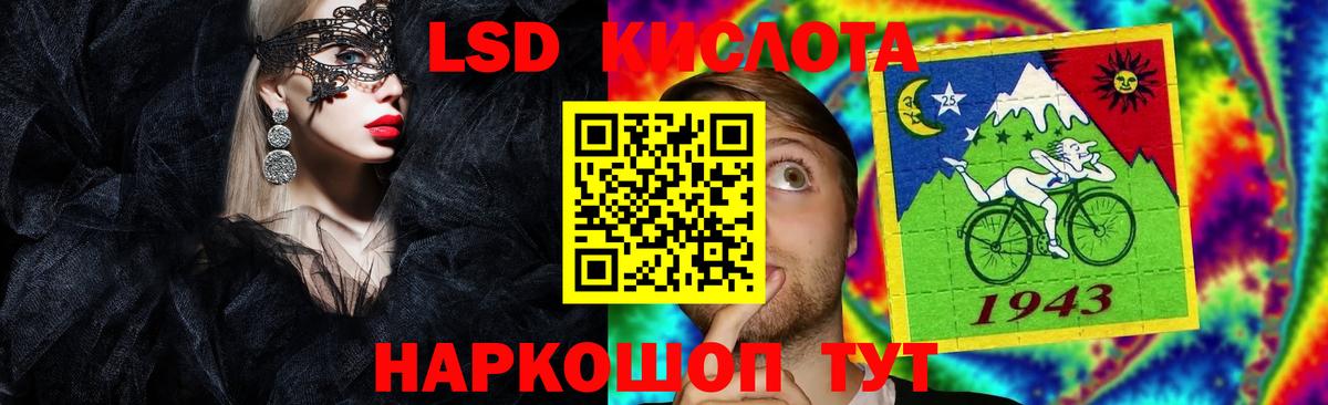 ЛСД экстази ecstasy Тосно
