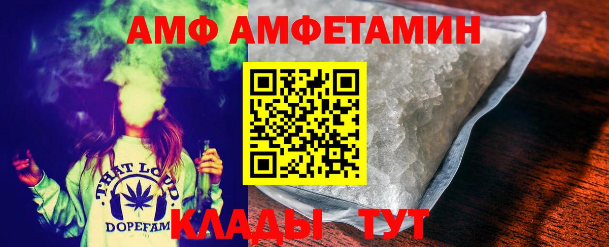 МЕТАМФЕТАМИН винт Тосно