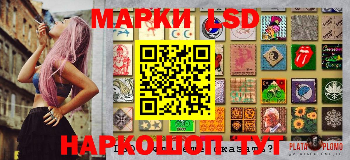 Тосно  где купить   Вход с VPN  Наркотические марки 1,8мг  Наркотические марки 1,8мг 