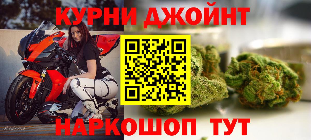 NBOMe Тосно