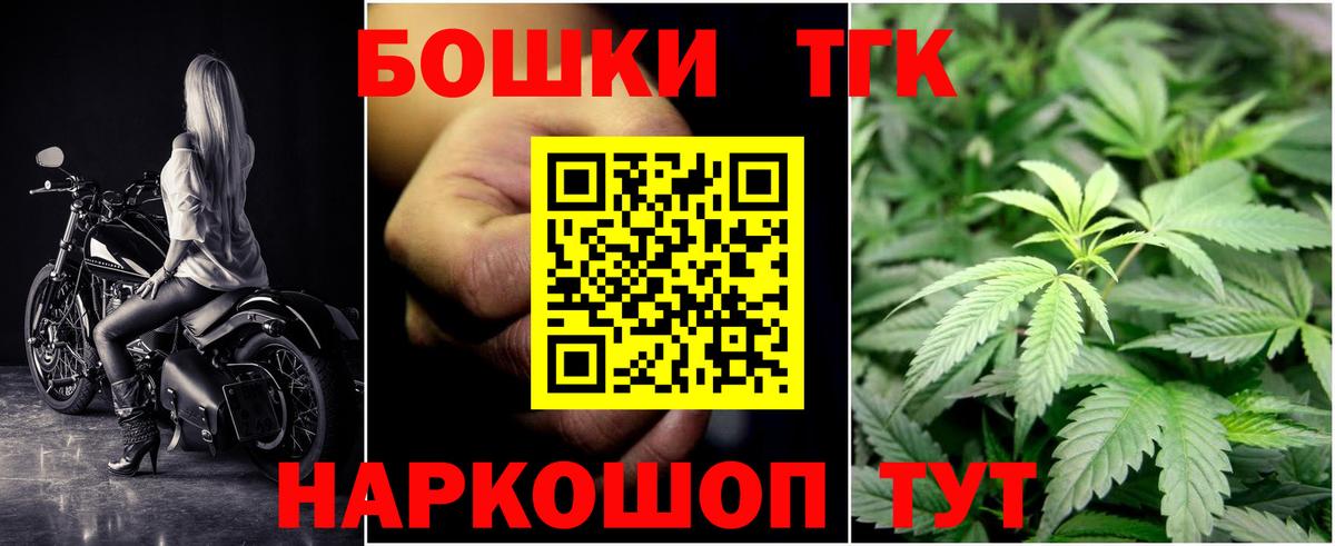 Бошки марихуана конопля Тосно
